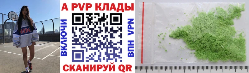 Наркотические вещества Ржев Псилоцибиновые грибы A PVP ГАШ Мефедрон Каннабис