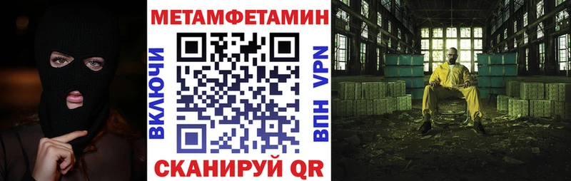 Amphetamine VHQ Ржев