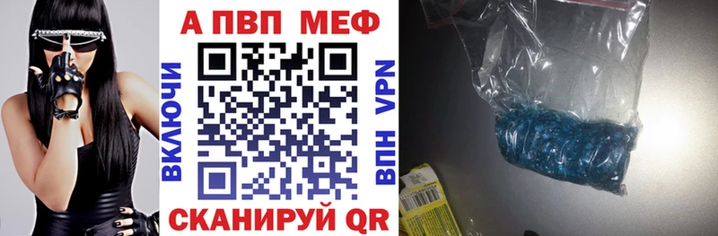 hydra сайт  Ржев  A-PVP мука 
