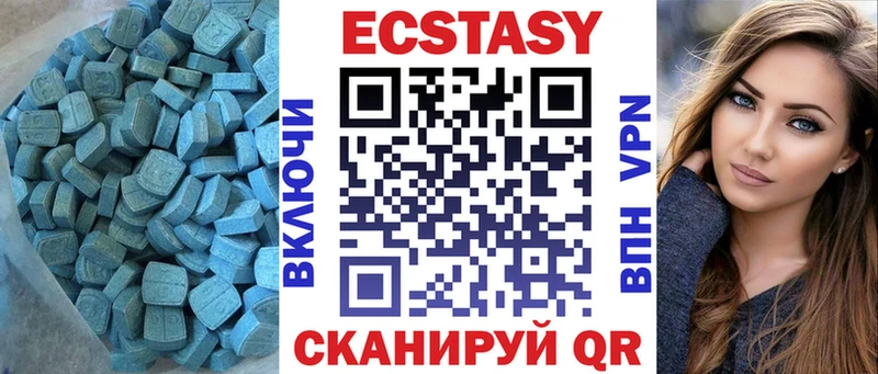продажа наркотиков  Ржев  Экстази 300 mg 