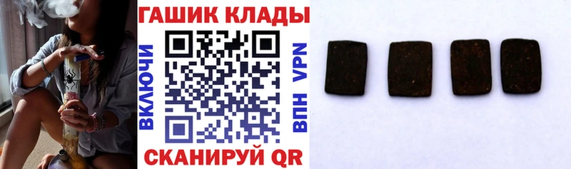 ГАШ индика сатива  блэк спрут зеркало  Ржев 