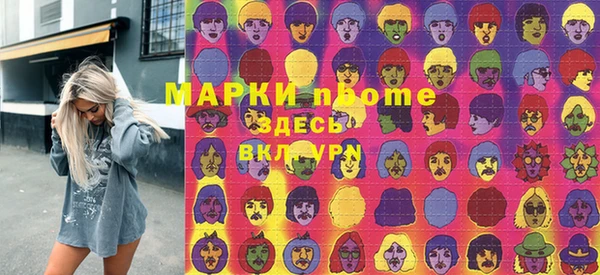соль курить ск Надым