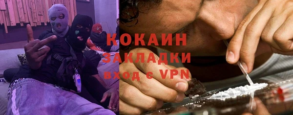 соль курить ск Надым