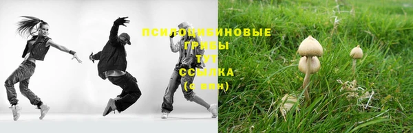 экстази Наволоки