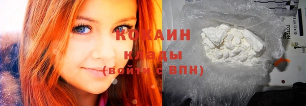соль курить ск Надым