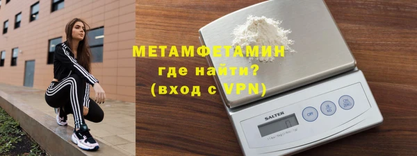 трава Навашино