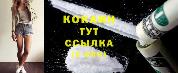 экстази Наволоки