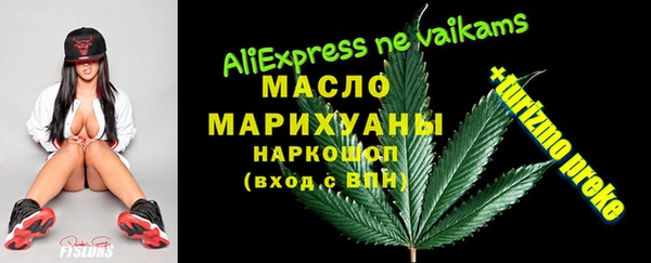 трава Навашино