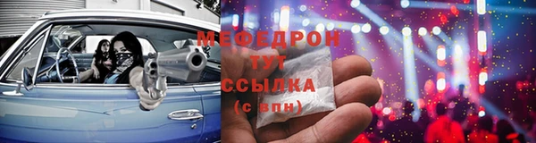 экстази Наволоки