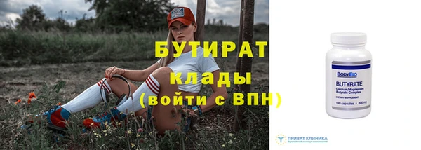 экстази Наволоки