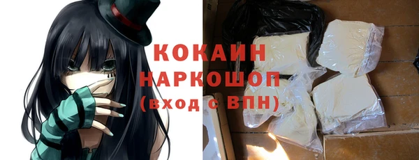 соль курить ск Надым