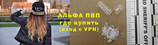 экстази Наволоки