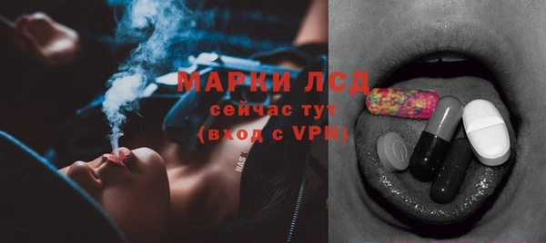 экстази Наволоки