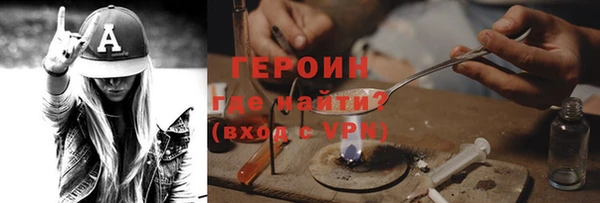 трава Навашино