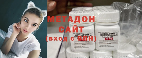 трава Навашино
