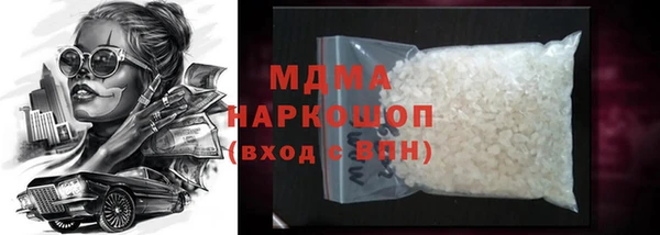 трава Навашино