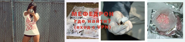 соль курить ск Надым