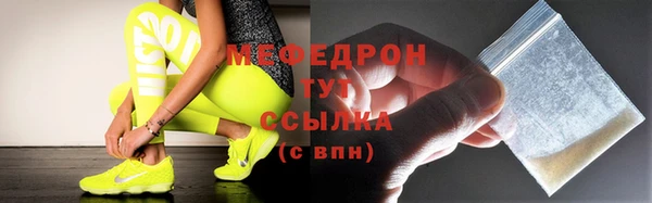 экстази Наволоки