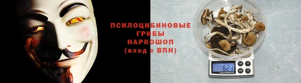 экстази Наволоки