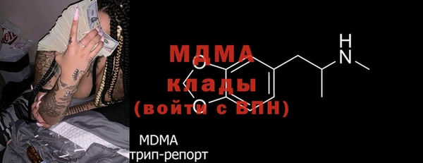 соль курить ск Надым
