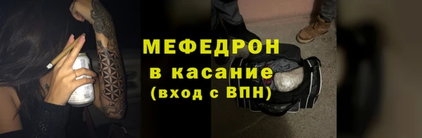 трава Навашино