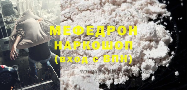 трава Навашино