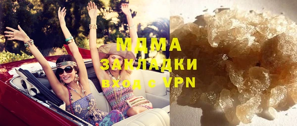 экстази Наволоки