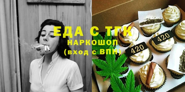 соль курить ск Надым