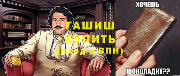 экстази Наволоки