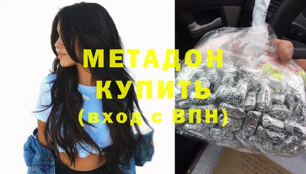 трава Навашино