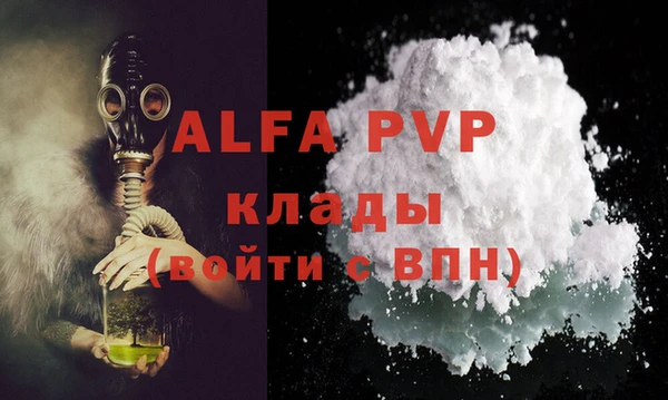 экстази Наволоки