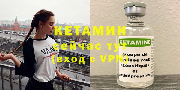 соль курить ск Надым