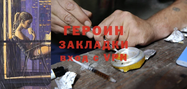 экстази Наволоки