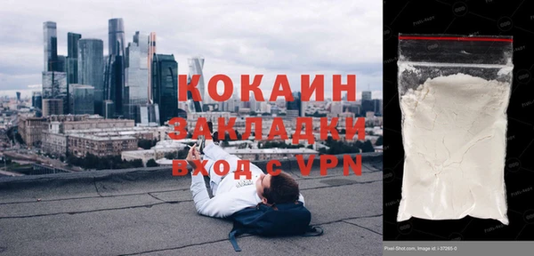 экстази Наволоки