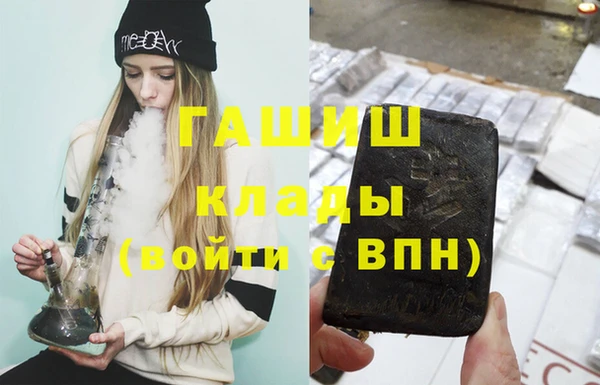 трава Навашино