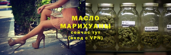 соль курить ск Надым