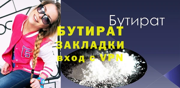 соль курить ск Надым