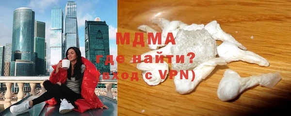 соль курить ск Надым