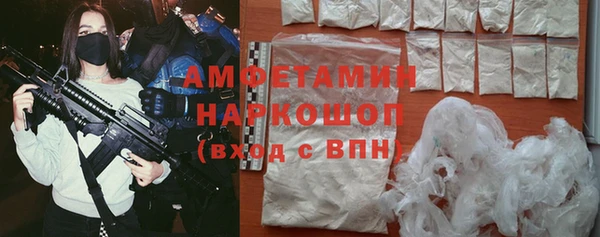 трава Навашино