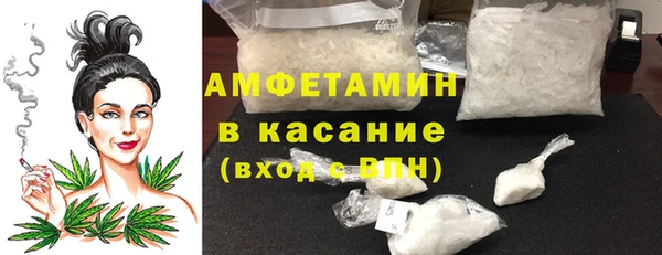 трава Навашино