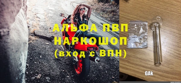 экстази Наволоки