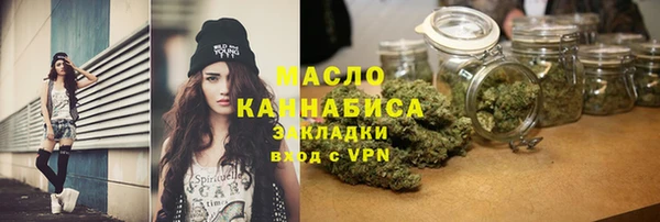 соль курить ск Надым