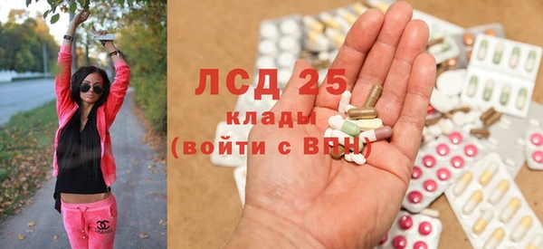 трава Навашино