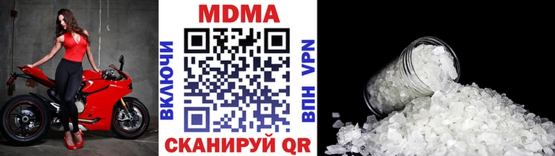 MDMA VHQ  Ржев 