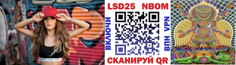 даркнет сайт  Ржев  блэк спрут сайт  Марки N-bome 1,5мг 
